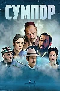 Сера